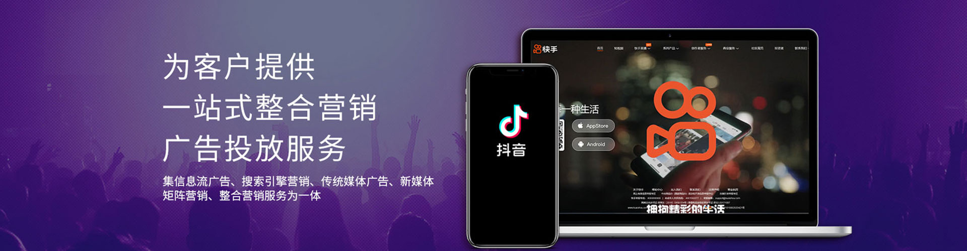 黄梅信息流竞价