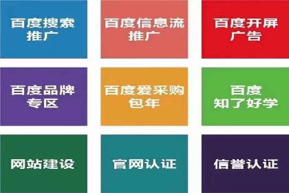 揭秘某行业如何通过渠道开户返点实现业绩大增