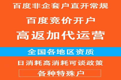 信息流托管服务应用案例解析